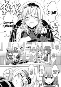 Page 4: 003.jpg | Danchou ga Omunede Teinei ni Tannen ni Nuite Kurete Kara no Honban | View Page!