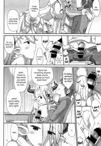 Page 6: 005.jpg | Danchou to Himuro no Shiborite Izmir | View Page!