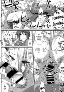 Page 16: 015.jpg | Danchou to Himuro no Shiborite Izmir | View Page!