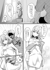 Page 6: 005.jpg | Danchou wa Zettai ni Barenai. Shirogane Noel | View Page!
