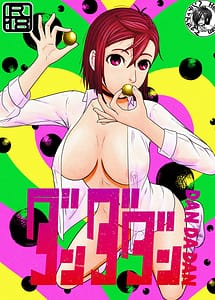 Read Dandadan gon no Tama o Sagashite with English Translation