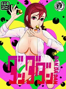 Page 1: 000.jpg | Dandadan gon no Tama o Sagashite | View Page!