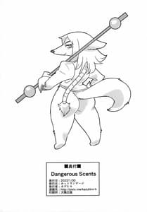 Page 16: 015.jpg | Dangerous Scents | View Page!