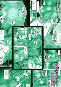Page 2: 001.jpg | Daniku Elf to Marunomikan | View Page!