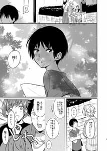 Page 4: 003.jpg | Danken | View Page!