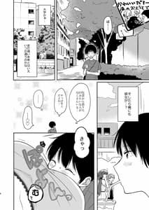 Page 5: 004.jpg | Danken | View Page!