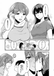 Page 6: 005.jpg | Danken | View Page!