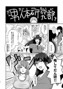 Page 9: 008.jpg | Danken | View Page!