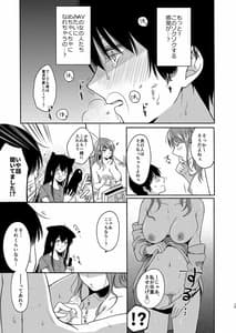 Page 14: 013.jpg | Danken | View Page!