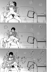 Page 12: 011.jpg | Danken 2 -Oiwai Kantsuu Shiki Hen- | View Page!