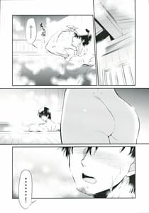Page 7: 006.jpg | Danna-san ni Shika Misenai Kao wo Suru Nishizumi-ryuu Iemoto | View Page!