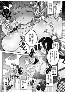 Page 16: 015.jpg | Danna no Inu ma ni Inma Shiyo | View Page!