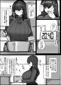 Page 3: 002.jpg | Danna no Koto ga Daisuki Sugiru Muchi-muchi L Cup Bakunyuu Tsuma | View Page!