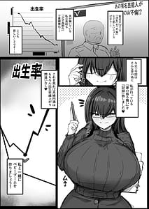 Page 4: 003.jpg | Danna no Koto ga Daisuki Sugiru Muchi-muchi L Cup Bakunyuu Tsuma | View Page!