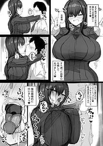 Page 7: 006.jpg | Danna no Koto ga Daisuki Sugiru Muchi-muchi L Cup Bakunyuu Tsuma | View Page!