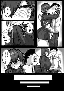 Page 11: 010.jpg | Danna no Koto ga Daisuki Sugiru Muchi-muchi L Cup Bakunyuu Tsuma | View Page!