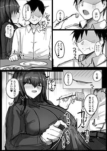 Page 12: 011.jpg | Danna no Koto ga Daisuki Sugiru Muchi-muchi L Cup Bakunyuu Tsuma | View Page!