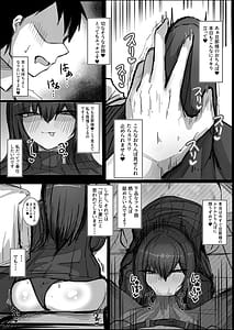 Page 13: 012.jpg | Danna no Koto ga Daisuki Sugiru Muchi-muchi L Cup Bakunyuu Tsuma | View Page!