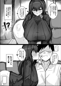 Page 14: 013.jpg | Danna no Koto ga Daisuki Sugiru Muchi-muchi L Cup Bakunyuu Tsuma | View Page!