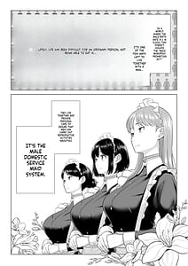 Page 5: 004.jpg | Dansei ga Kyokutan ni Sukunai Kono Sekai de wa Seishi wa Kichou na Shigen desu. Sono 3 | View Page!