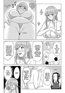 Page 8: 007.jpg | Dansei ga Kyokutan ni Sukunai Kono Sekai de wa Seishi wa Kichou na Shigen desu. Sono 3 | View Page!