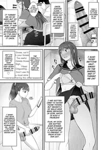 Page 4: 003.jpg | Danseiki Roshutsu Jidori-han no Shoutai wa Kanojo dake ga Shitteiru | View Page!