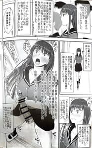 Page 3: 002.jpg | Danseiki Roshutsu Jitori Han no Shoutai wa Kanojo Dake ga Shitteiru | View Page!