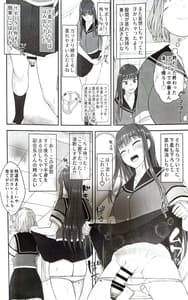 Page 7: 006.jpg | Danseiki Roshutsu Jitori Han no Shoutai wa Kanojo Dake ga Shitteiru | View Page!