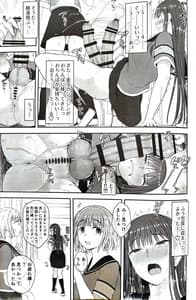 Page 10: 009.jpg | Danseiki Roshutsu Jitori Han no Shoutai wa Kanojo Dake ga Shitteiru | View Page!