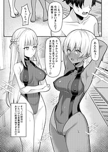 Page 6: 005.jpg | Danshi ga Ore dake! no Suieibu de Akogare no Senpai to Osananajimi ni Komon ni Shasei Kanri Sareteiru Koto ga Barete Shimatta Hon | View Page!