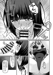 Page 16: 015.jpg | Danshi ga Ore dake! no Suieibu de Akogare no Senpai to Osananajimi ni Komon ni Shasei Kanri Sareteiru Koto ga Barete Shimatta Hon | View Page!