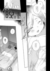 Page 6: 005.jpg | Dansou Layer Cos ROM Satsuei | View Page!