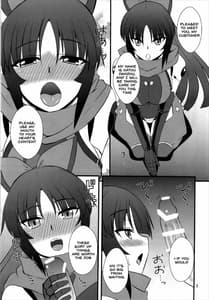 Page 3: 002.jpg | Danzou no Okuchi | View Page!