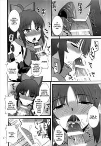 Page 4: 003.jpg | Danzou no Okuchi | View Page!