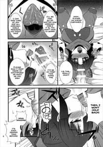 Page 8: 007.jpg | Danzou no Okuchi | View Page!