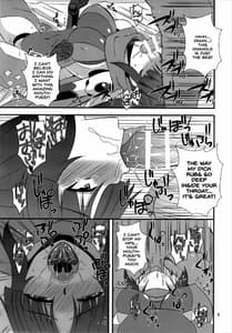 Page 9: 008.jpg | Danzou no Okuchi | View Page!