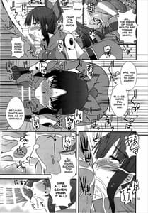 Page 13: 012.jpg | Danzou no Okuchi | View Page!