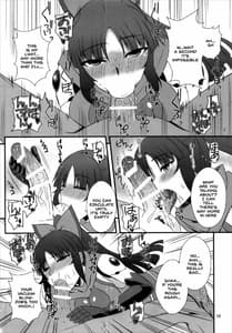 Page 14: 013.jpg | Danzou no Okuchi | View Page!