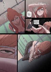 Page 4: 003.jpg | Daraku Mesu-tachi no Shoufu Nisshi | View Page!