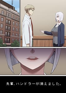 Page 5: 004.jpg | Daraku Mesu-tachi no Shoufu Nisshi | View Page!
