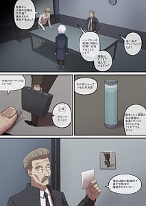 Page 6: 005.jpg | Daraku Mesu-tachi no Shoufu Nisshi | View Page!