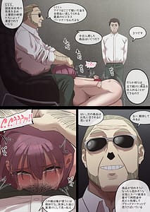 Page 11: 010.jpg | Daraku Mesu-tachi no Shoufu Nisshi | View Page!
