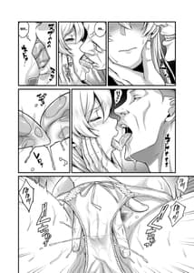 Page 7: 006.jpg | Daraku Reijou Hakoiri Ojou-sama Netorare Choukyou Kiroku | View Page!