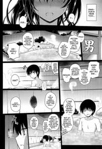 Page 7: 006.jpg | Daraku no Yukue | View Page!