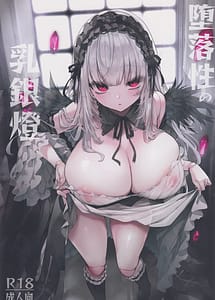 Read Darakusei no Chichi Gintou