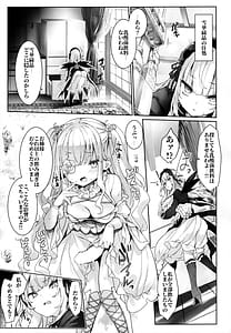 Page 10: 009.jpg | Darakusei no Chichi Gintou | View Page!