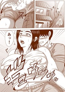 Page 2: 001.jpg | Darashinai Obasan to H Shita Hanashi | View Page!