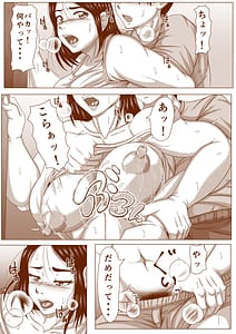 Page 3: 002.jpg | Darashinai Obasan to H Shita Hanashi | View Page!