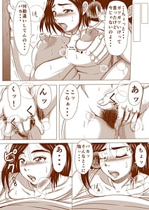 Page 11: 010.jpg | Darashinai Obasan to H Shita Hanashi | View Page!