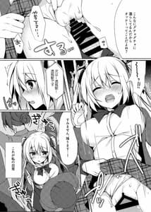 Page 7: 006.jpg | Dare Demo Toilet | View Page!